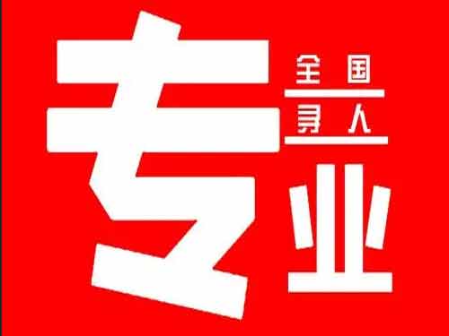 鄂州侦探调查如何找到可靠的调查公司